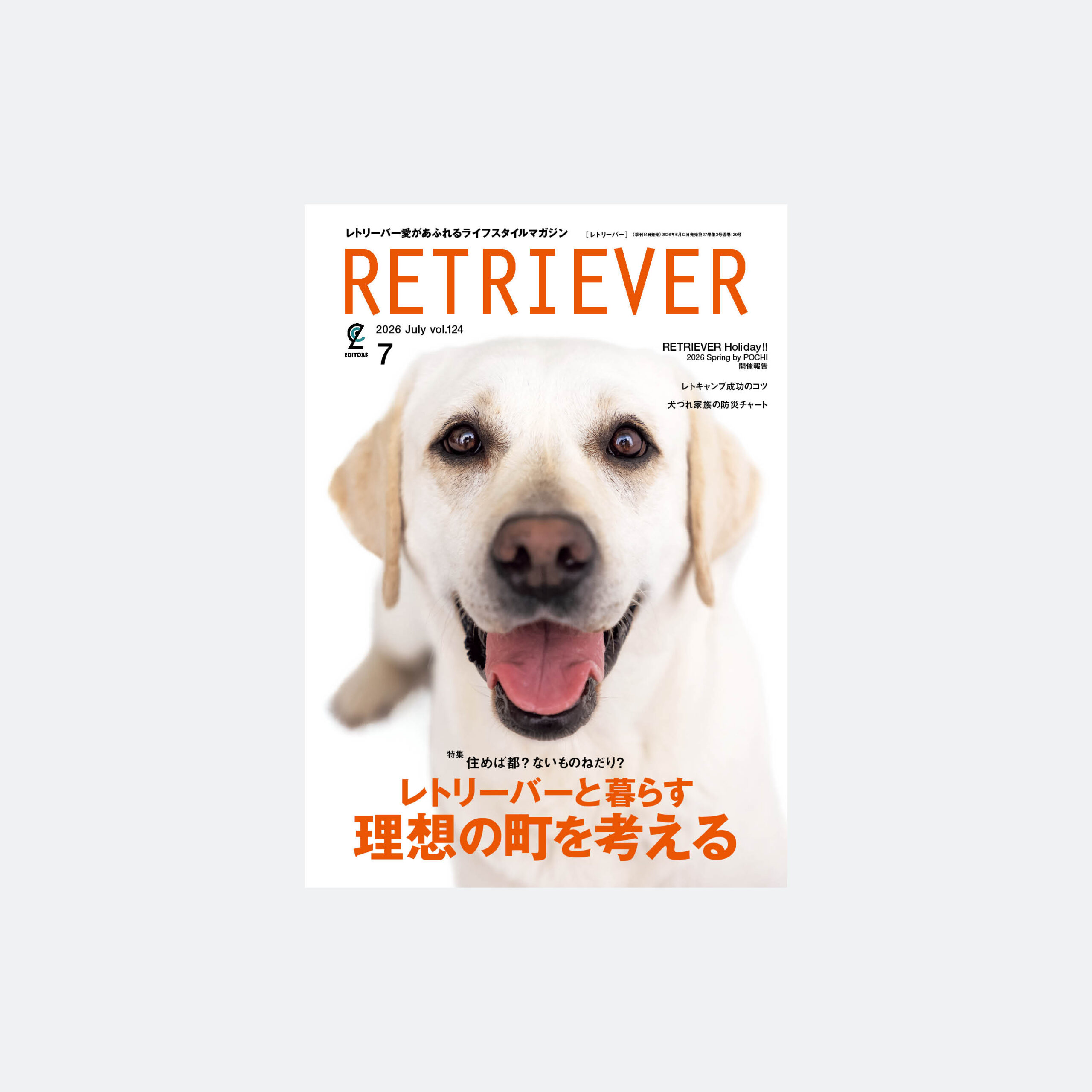 RETRIEVER
