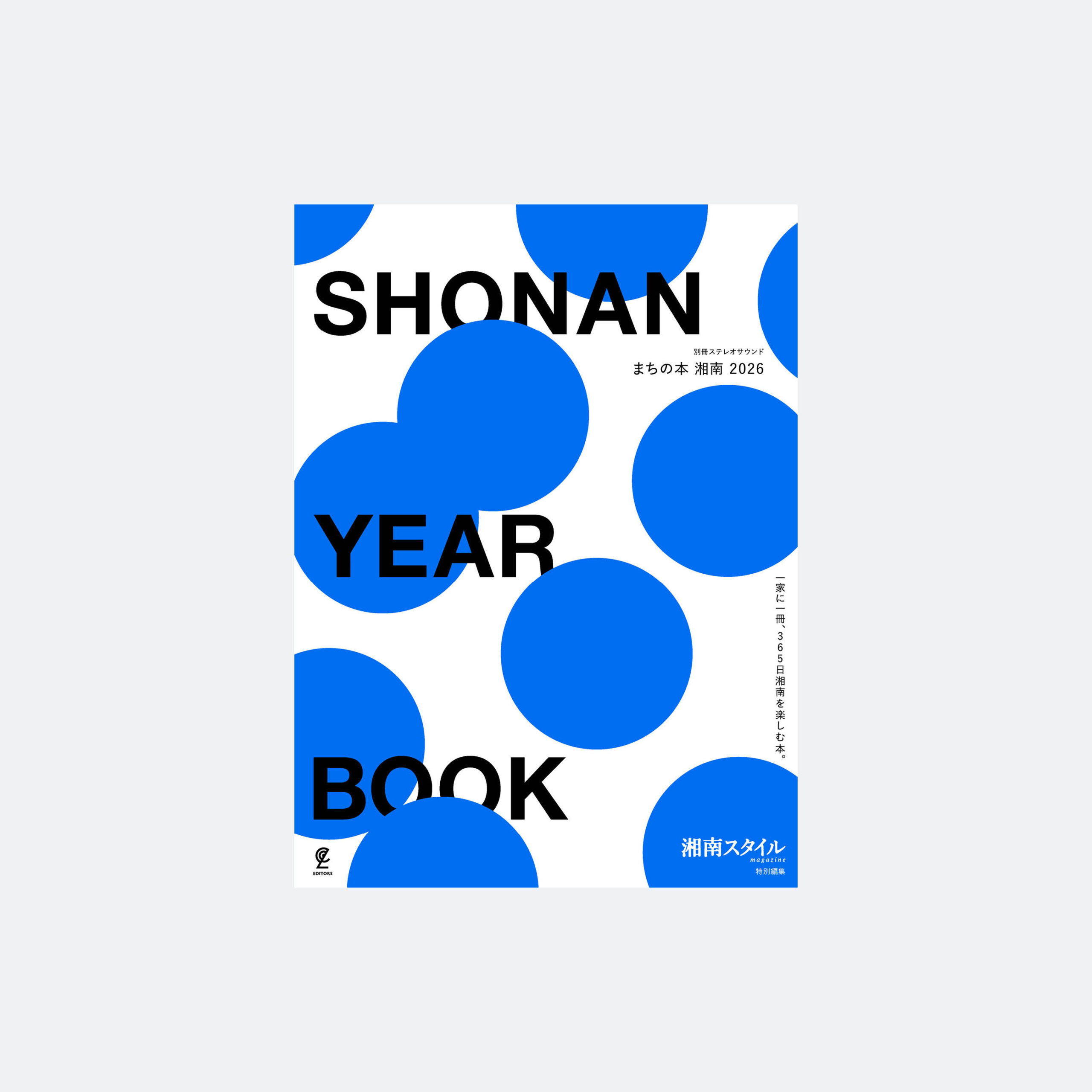SHONAN YEAR BOOK