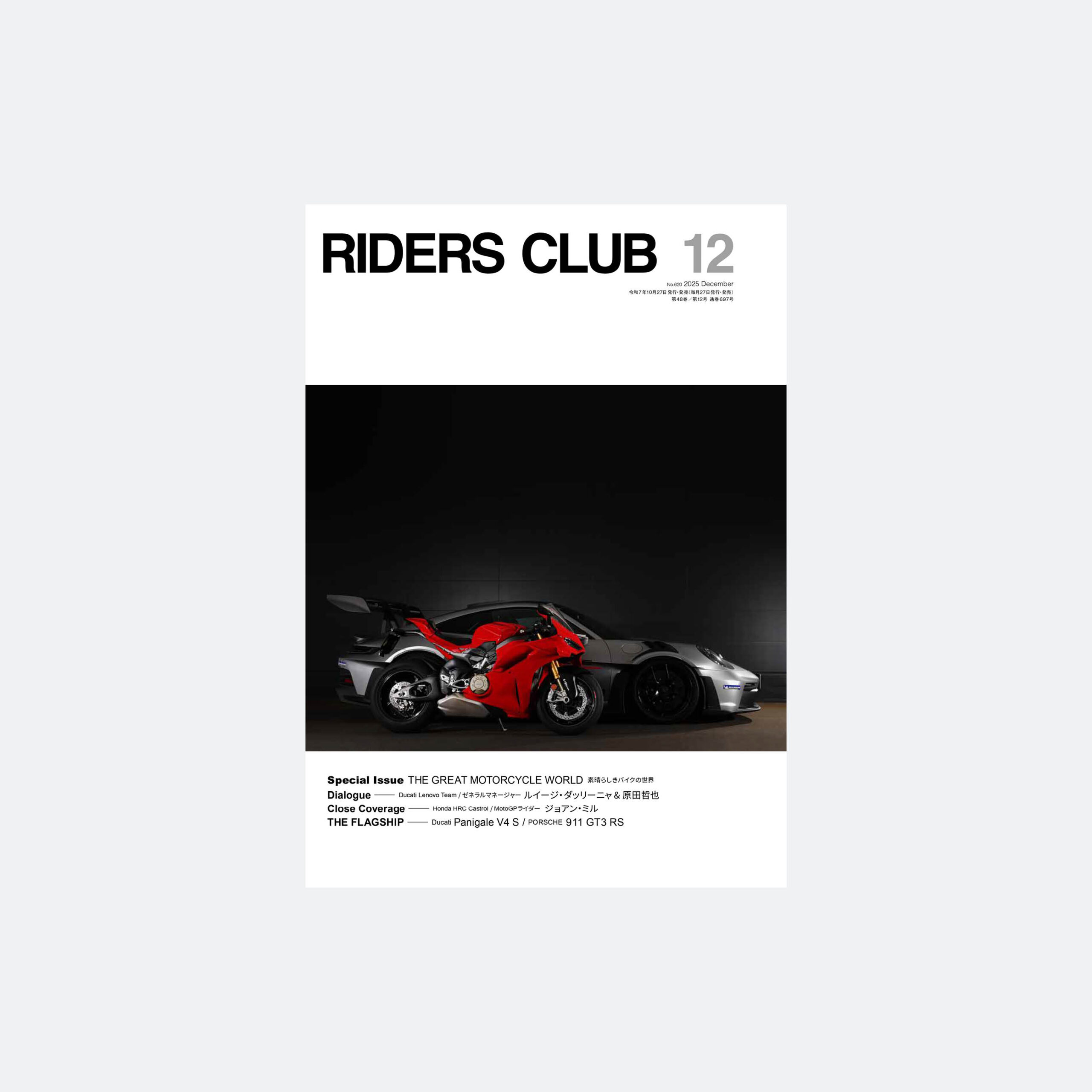 RIDERS CLUB